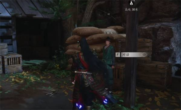 燕云十六声不见山奇遇狸猫太子任务怎么做7