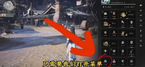 燕云十六声天志垂象与千机索天武学怎么获取3