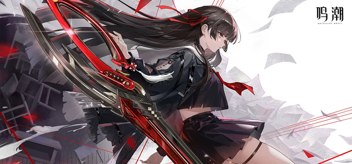 鸣潮千咲共鸣链专武怎么抽1