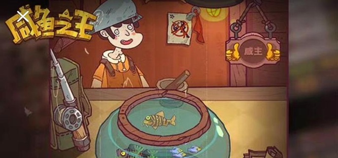 咸鱼之王四圣诸葛三蜀阵容怎么玩1