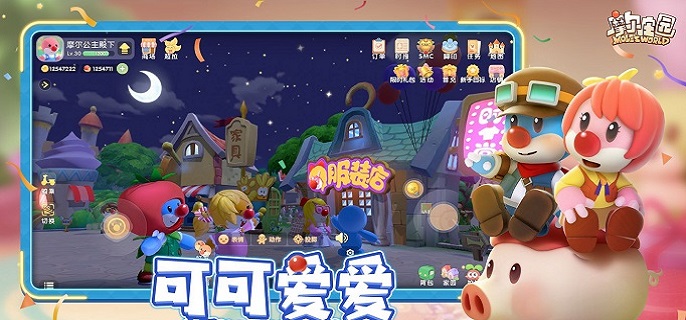 摩尔庄园手游红木怎么刷1