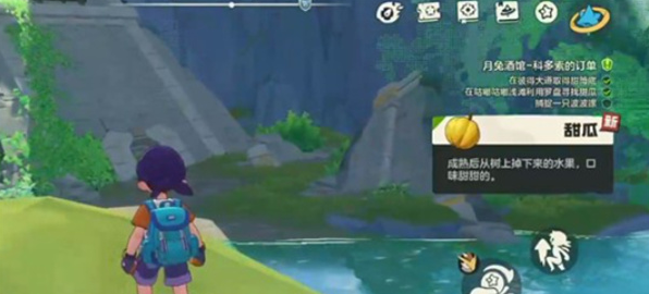 洛克王国世界科多索订单任务怎么做3