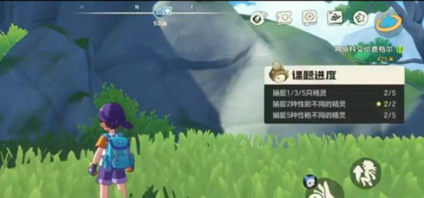 洛克王国世界科多索订单任务怎么做4