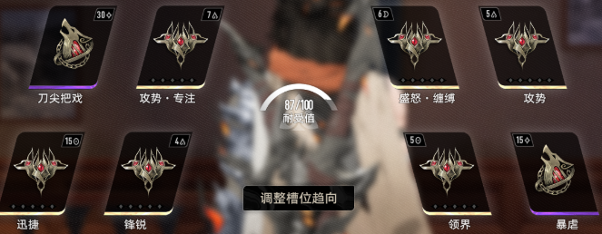 二重螺旋奥特赛德魔之楔怎么搭配3