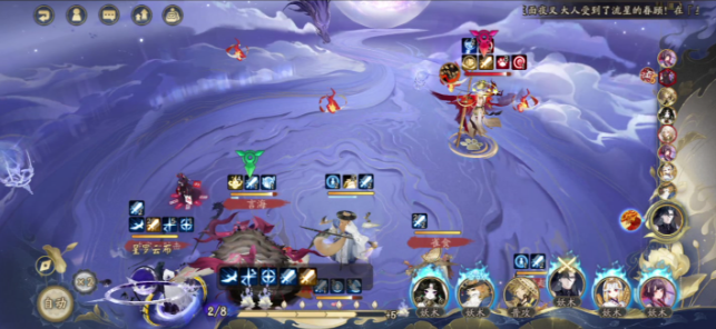 阴阳师平将门斗技阵容怎么配2