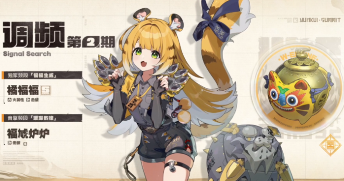 绝区零2.3下半卡池抽谁好2