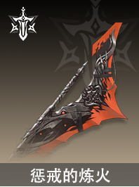 二重螺旋海尔法武器怎么选2