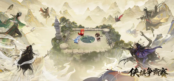 逆水寒手游逆水侠棋九光寒林怎么玩_逆水寒九灵cosplay