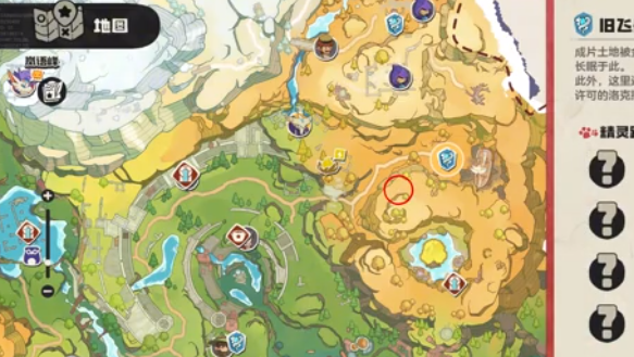 洛克王国世界霍曼尼的精灵任务怎么做4