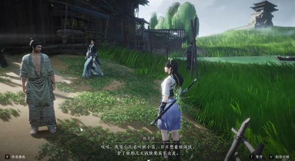 燕云十六声扶风甸万事知任务有哪些4