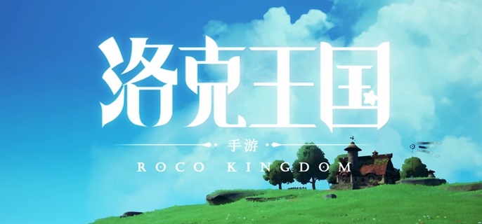 洛克王国世界天梯赛段位有哪些_洛克王国天梯赛胜点