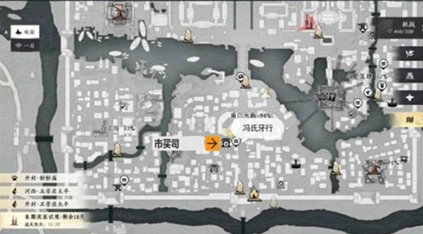 燕云十六声九流门怎么跑商3