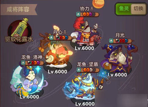 咸鱼之王平民佗角阵容有哪些6