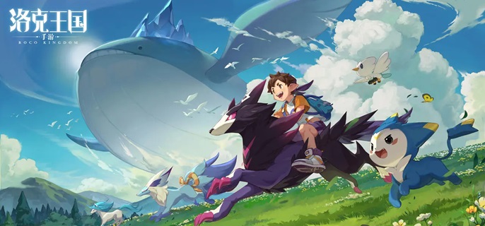 洛克王国世界怎么赠送宠物_洛克王国可以送宠物嘛 洛克王国世界怎么赠送宠物_洛克王国可以送宠物嘛