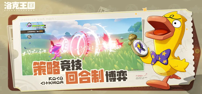 洛克王国世界火神怎么觉醒_洛克王国火神最终形态 洛克王国世界火神怎么觉醒_洛克王国火神最终形态