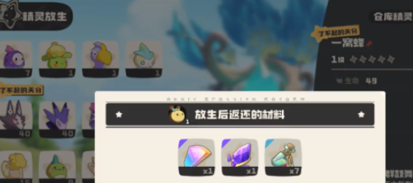 洛克王国世界火神怎么觉醒2