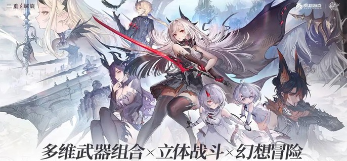 二重螺旋妮弗尔夫人魔之楔怎么配1