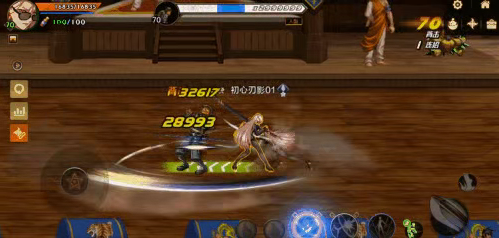 dnf手游刃影技能怎么连招2