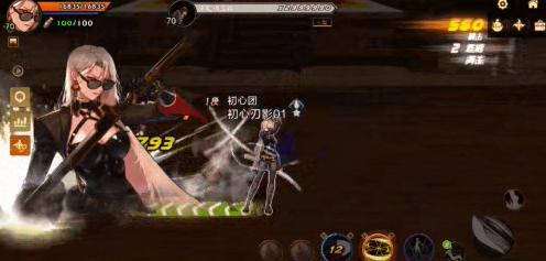 dnf手游刃影技能怎么连招4