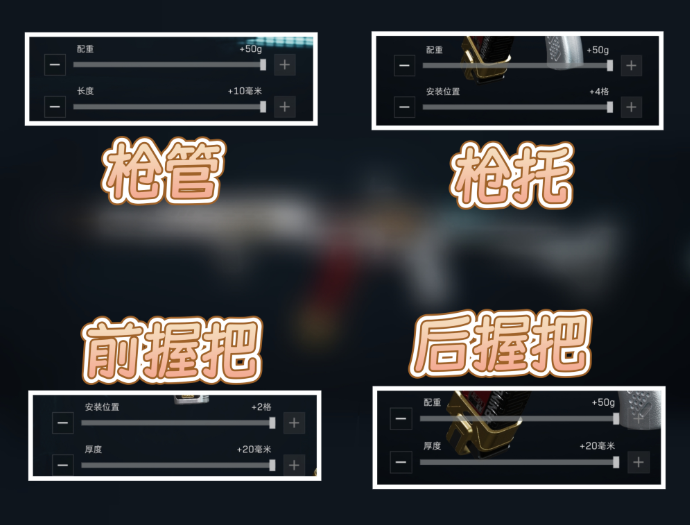 三角洲行动AK12怎么改枪8