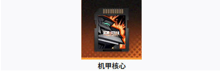 新月同行伊底卡带怎么选4