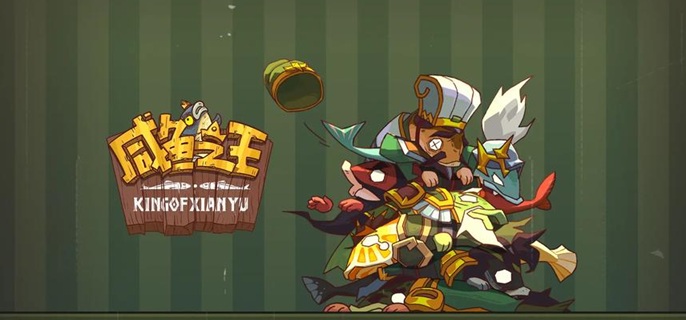 咸鱼之王佗角阵容怎么配队_咸鱼之王咸王考验阵容 咸鱼之王佗角阵容怎么配队_咸鱼之王咸王考验阵容