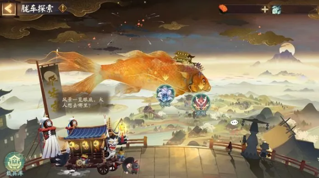 阴阳师胧车探索怎么开启2