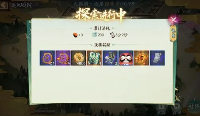 阴阳师胧车探索怎么开启6