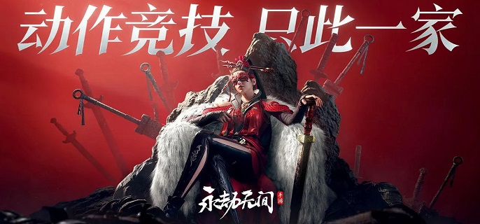 永劫无间手游如意柜怎么用_永劫无间手游如意柜规则