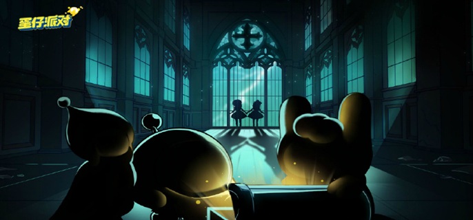 蛋仔派对惊魂寻宝队角色有哪些_蛋仔派对攻略