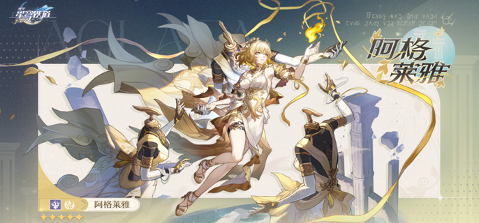 崩坏星穹铁道丹恒腾荒怎么配队4