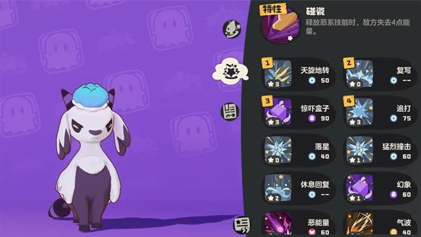 洛克王国世界铃兰羊怎么抓4