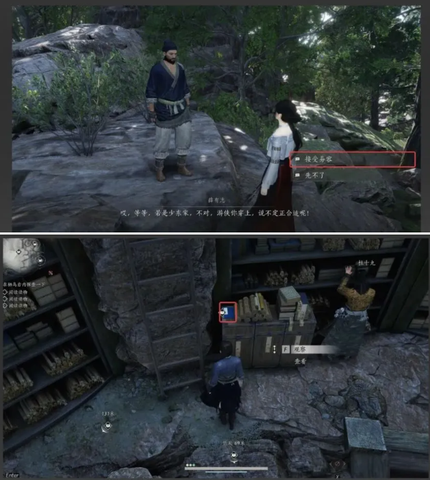 燕云十六声不可道面饰怎么获得4