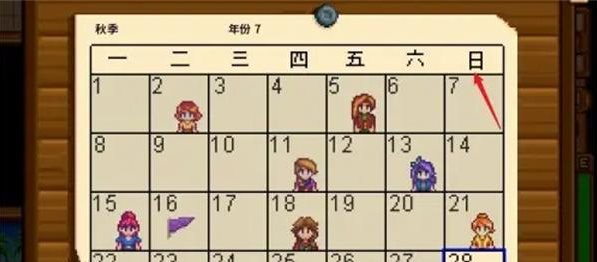 星露谷物语翡翠怎么兑换楼梯2