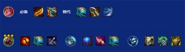 金铲铲之战朋克金克丝阵容怎么搭配5