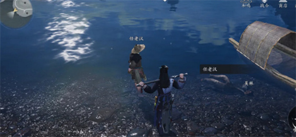 燕云十六声不见山千年渡万事知任务怎么做14