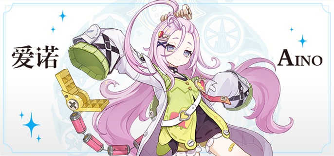 原神爱诺武器带哪个好1