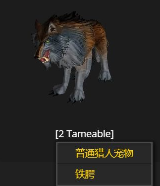 魔兽世界泰罗卡森林铁腭在哪抓3