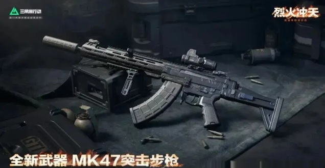 三角洲行动银翼带什么枪好2