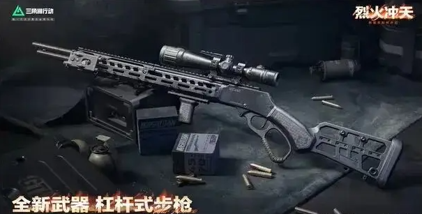 三角洲行动银翼带什么枪好3