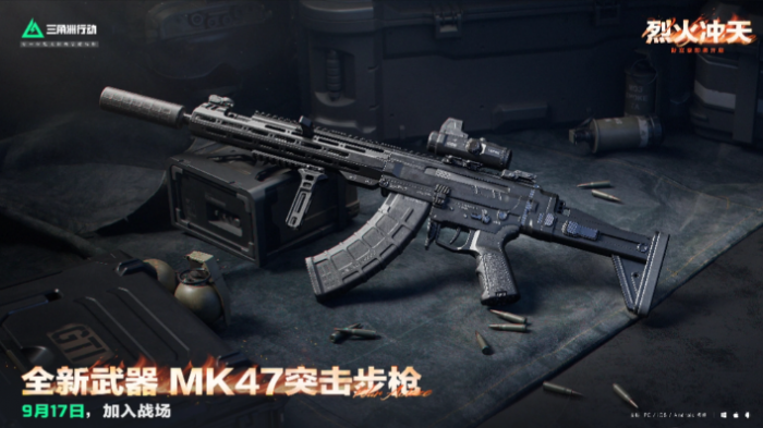 三角洲行动MK47怎么改厉害2