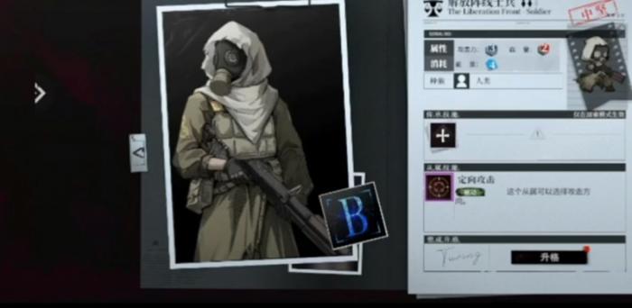 异色边缘中立阵营角色有哪些5