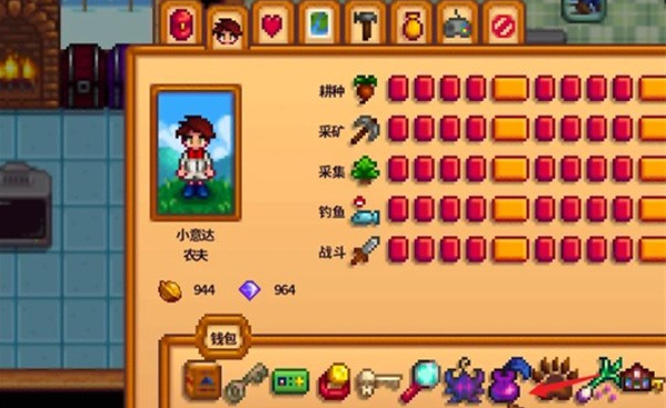 星露谷物语黄金钟怎么获得2