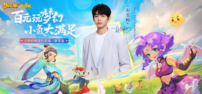 梦幻西游轻享服玩什么职业好_梦幻西游轻享服玩什么职业好点 梦幻西游轻享服玩什么职业好_梦幻西游轻享服玩什么职业好点