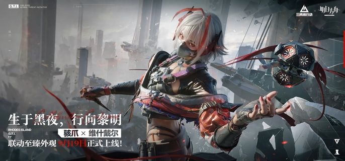 三角洲行动骇爪维什戴尔值得抽吗1