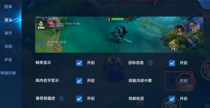 王者荣耀亚瑟普攻穿墙怎么操作3