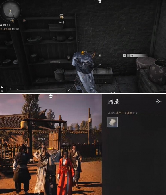 燕云十六声信笺连年任务怎么做5