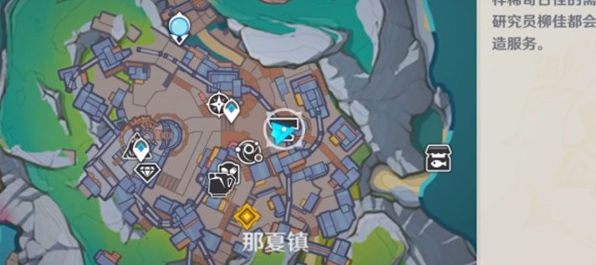 原神挪德卡莱锻造武器图纸怎么得2