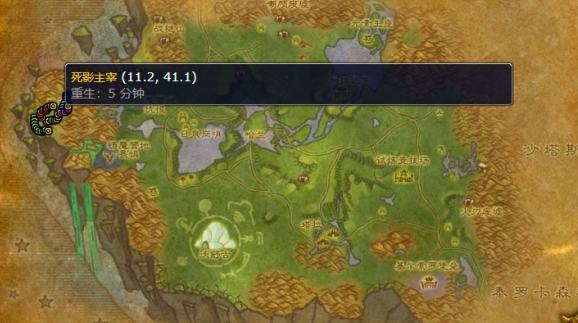 魔兽世界死影主宰在哪里3