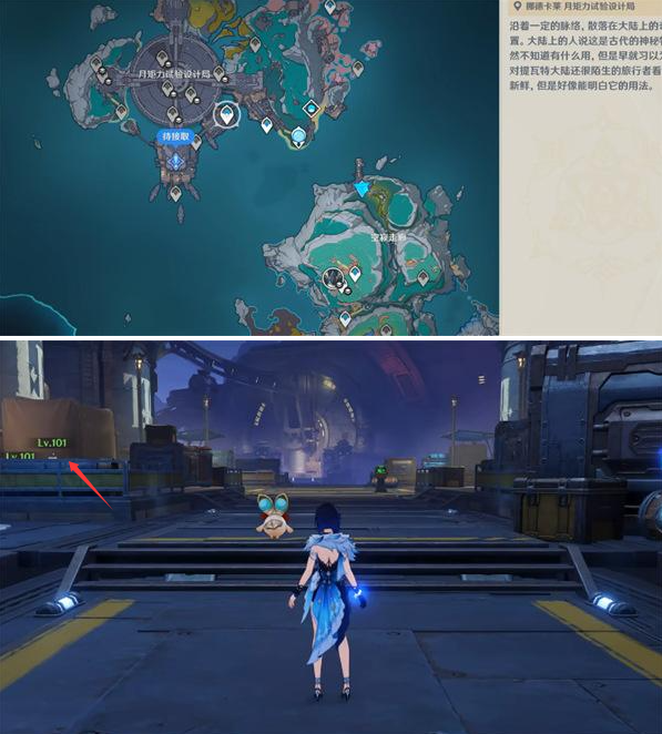 原神现在是我的了成就怎么做2